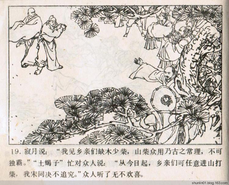 第359页