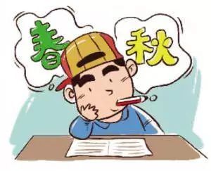 热点生活 第44页