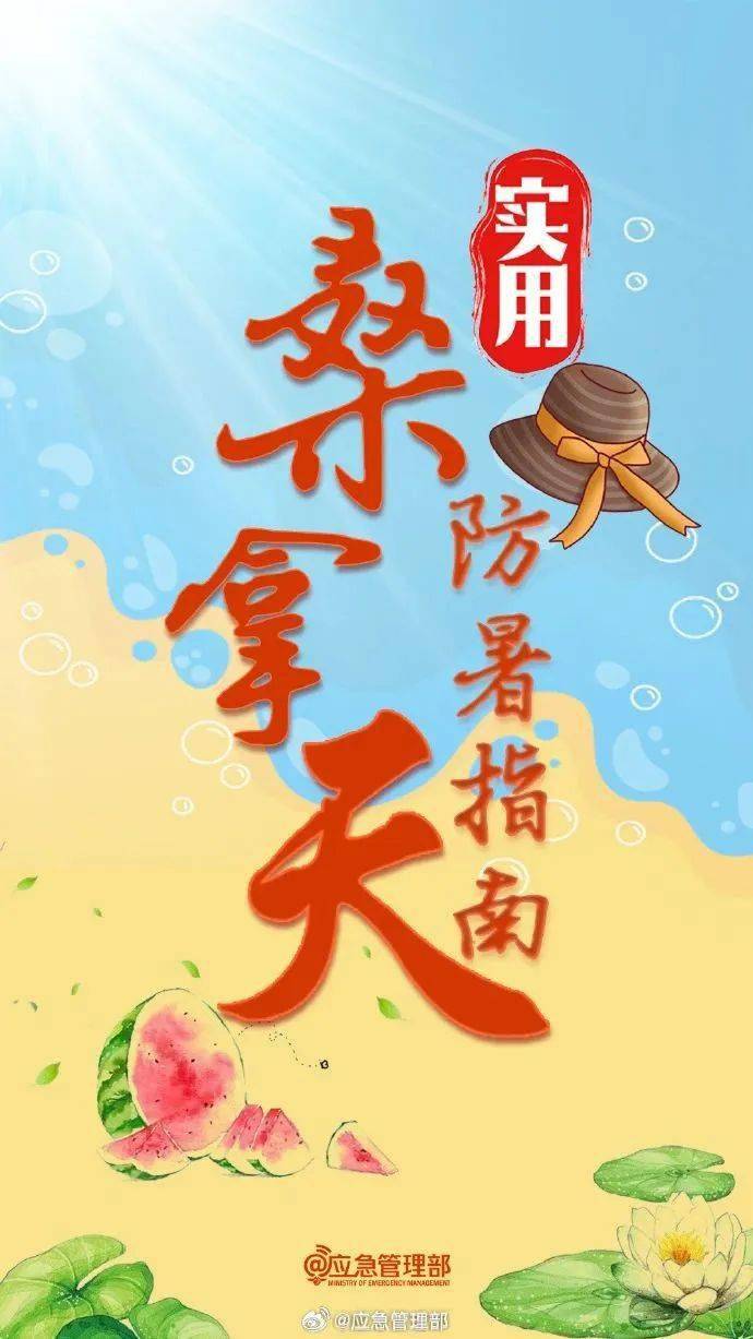 游戏专题 第40页