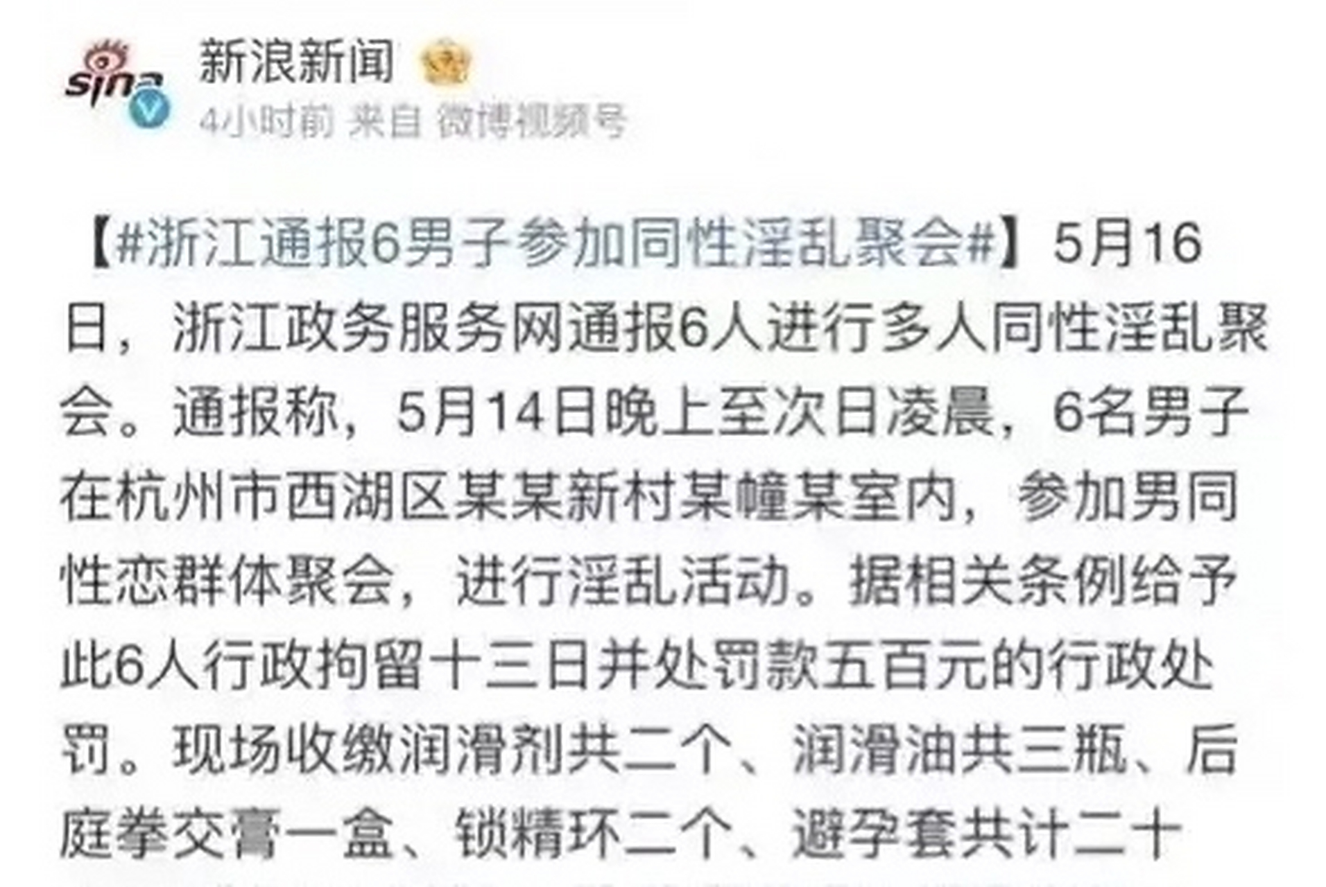 最新资讯 第39页