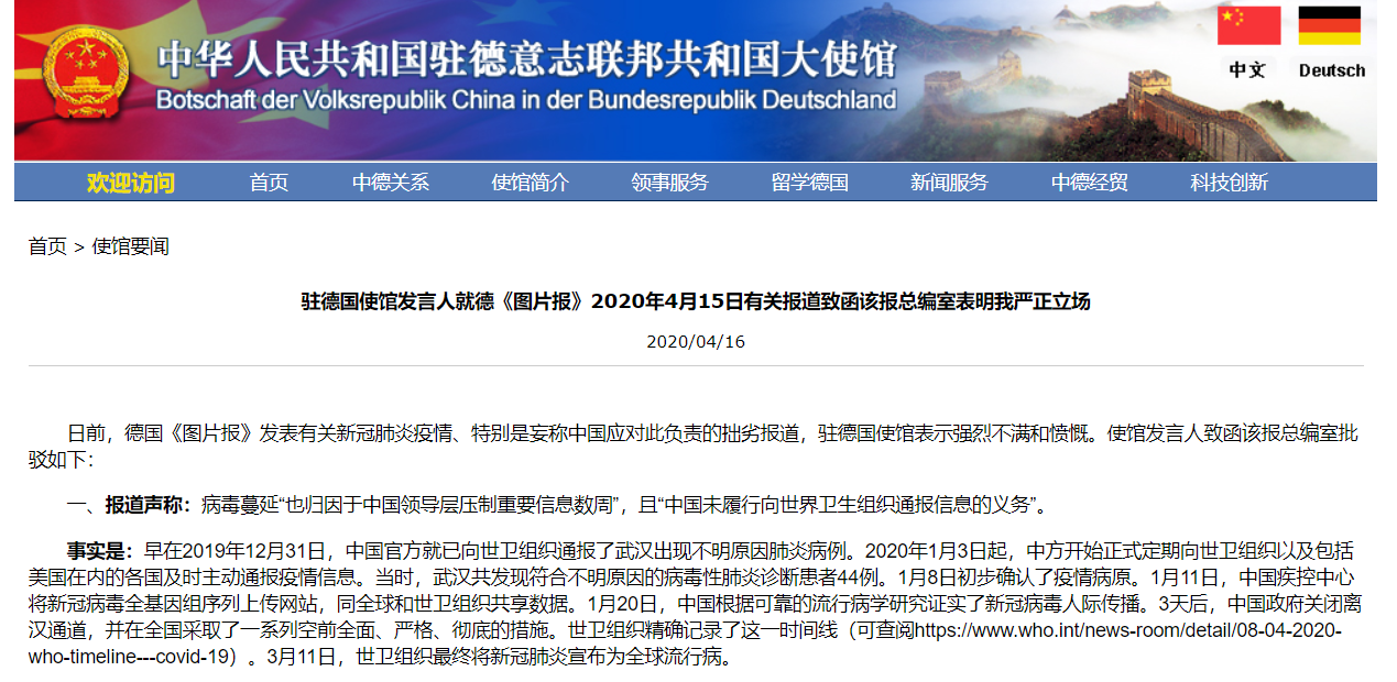 港澳新闻 第39页