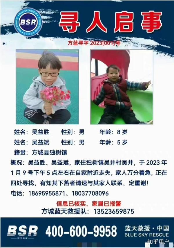 热点生活 第14页
