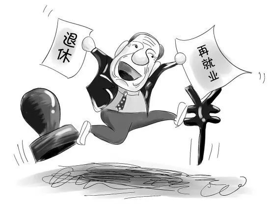 娱乐生活 第14页