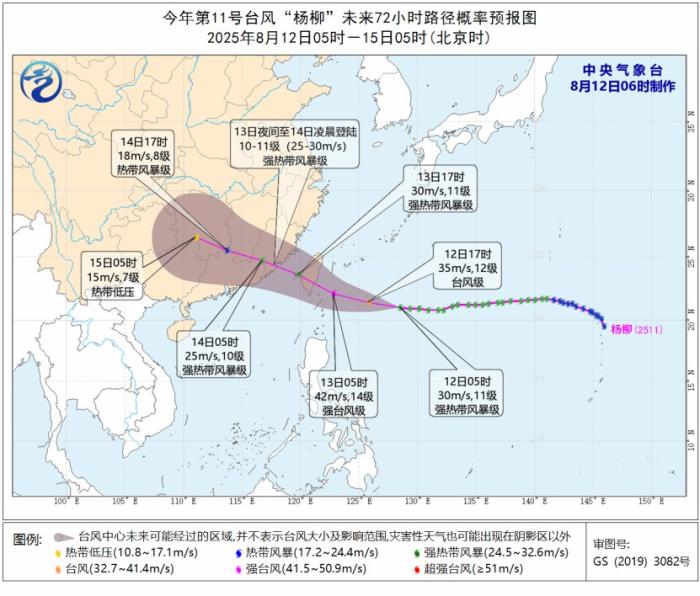 娱乐生活 第13页