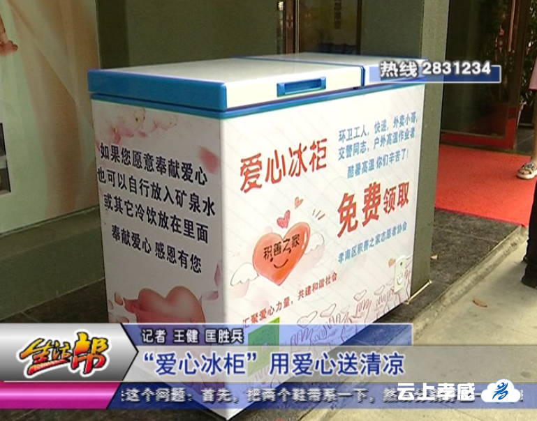 热点生活 第12页