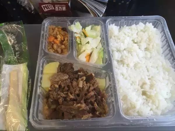 娱乐生活 第4页