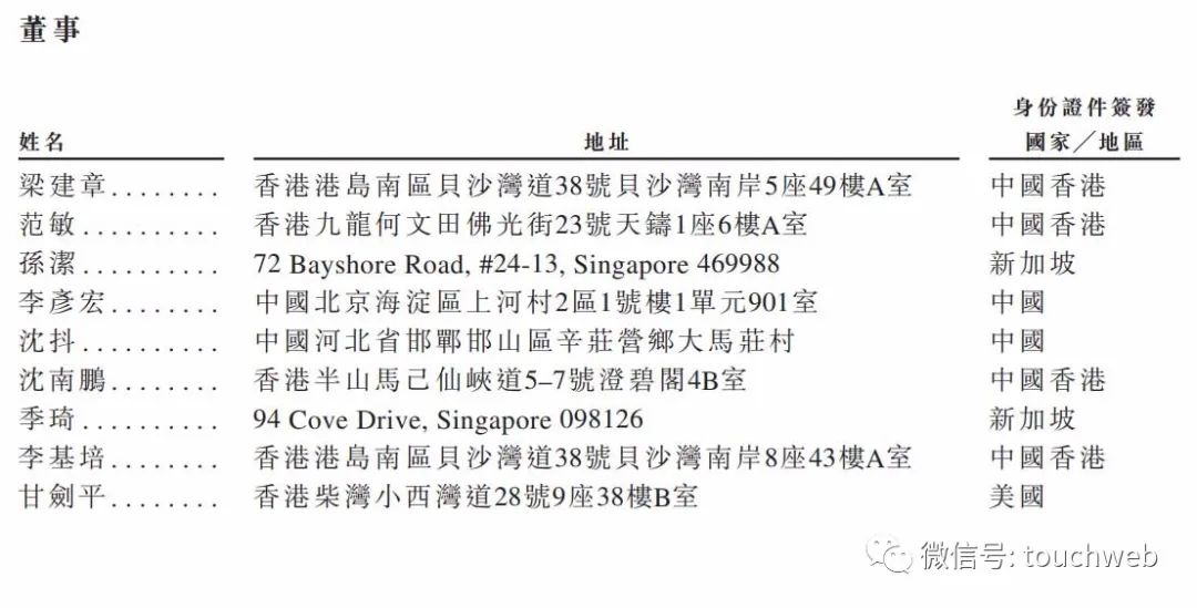宇树科技：将在四季度递交上市申请宇树科技，冲刺资本市场，预计四季度递交上市申请